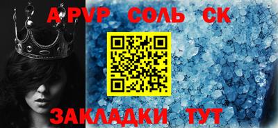 кокс Кизляр