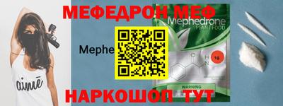 мдма Керчь