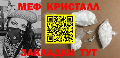 мдма Керчь