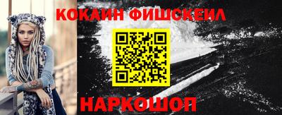 кокс Кизляр