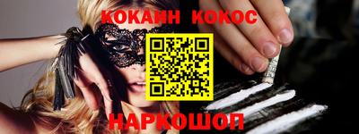 кокс Кизляр