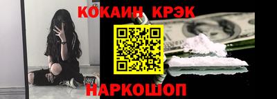 мдма Керчь