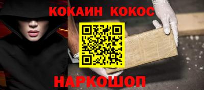 мефедрон Кизилюрт