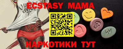 мдма Керчь