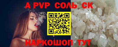 мдма Керчь