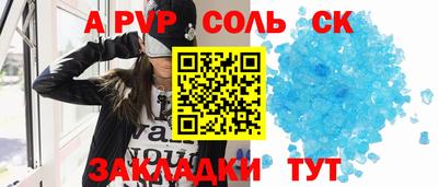 мдма Керчь