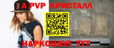 мефедрон Кизилюрт