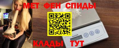 мефедрон Кизилюрт