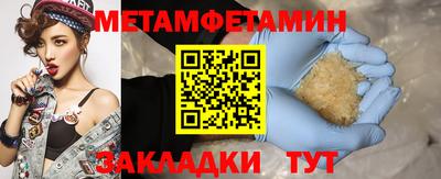 мефедрон Кизилюрт