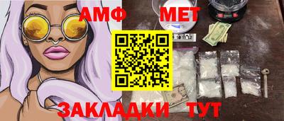 мдма Керчь