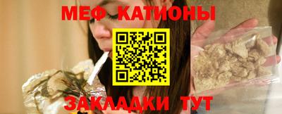 мефедрон Кизилюрт