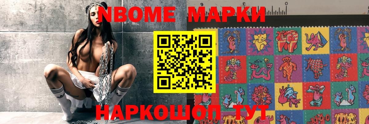 Ангарск  Лсд 25 экстази ecstasy  Вход с VPN  hydra tor  LSD-25 экстази ecstasy 