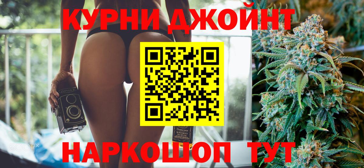 Конопля OG Kush Ангарск